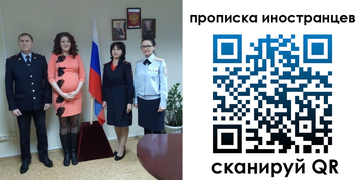 пропишу в квартире в Ногинске